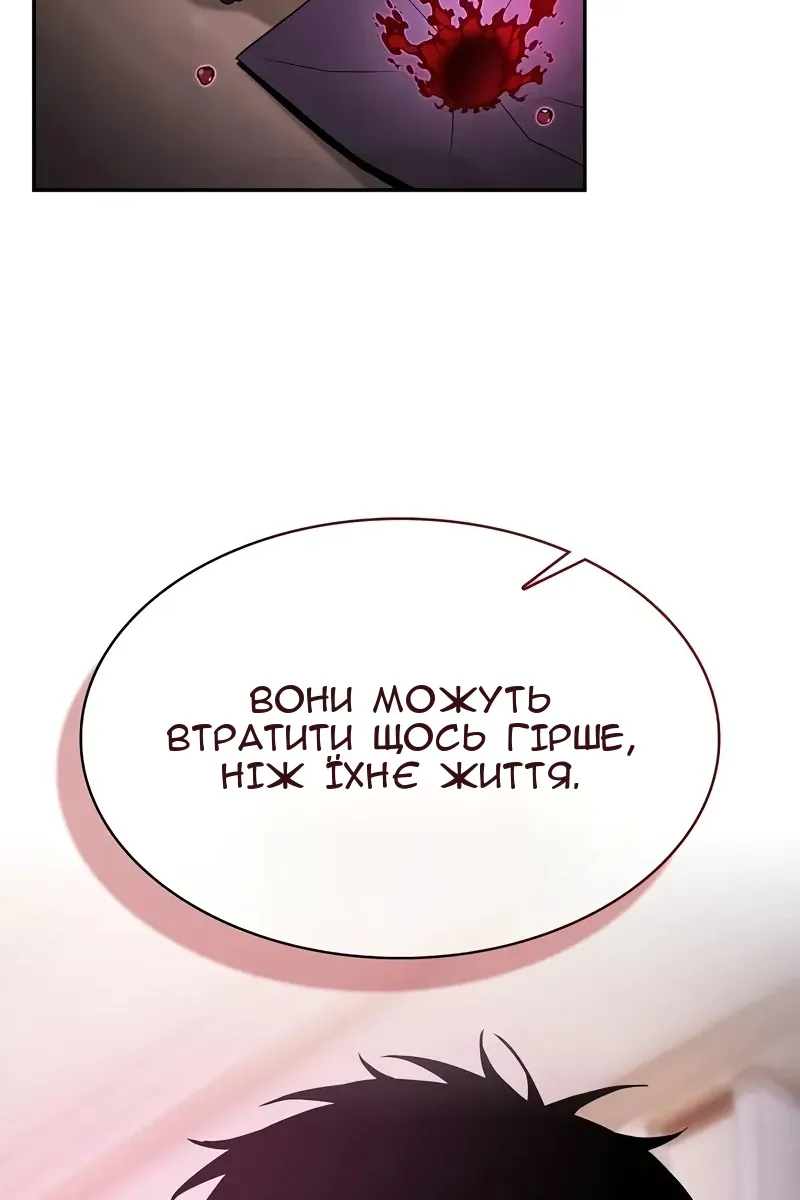 Сторінка 77