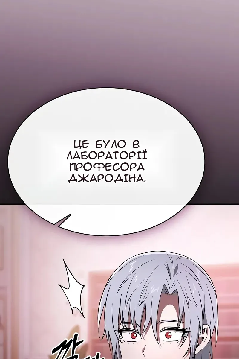 Сторінка 80