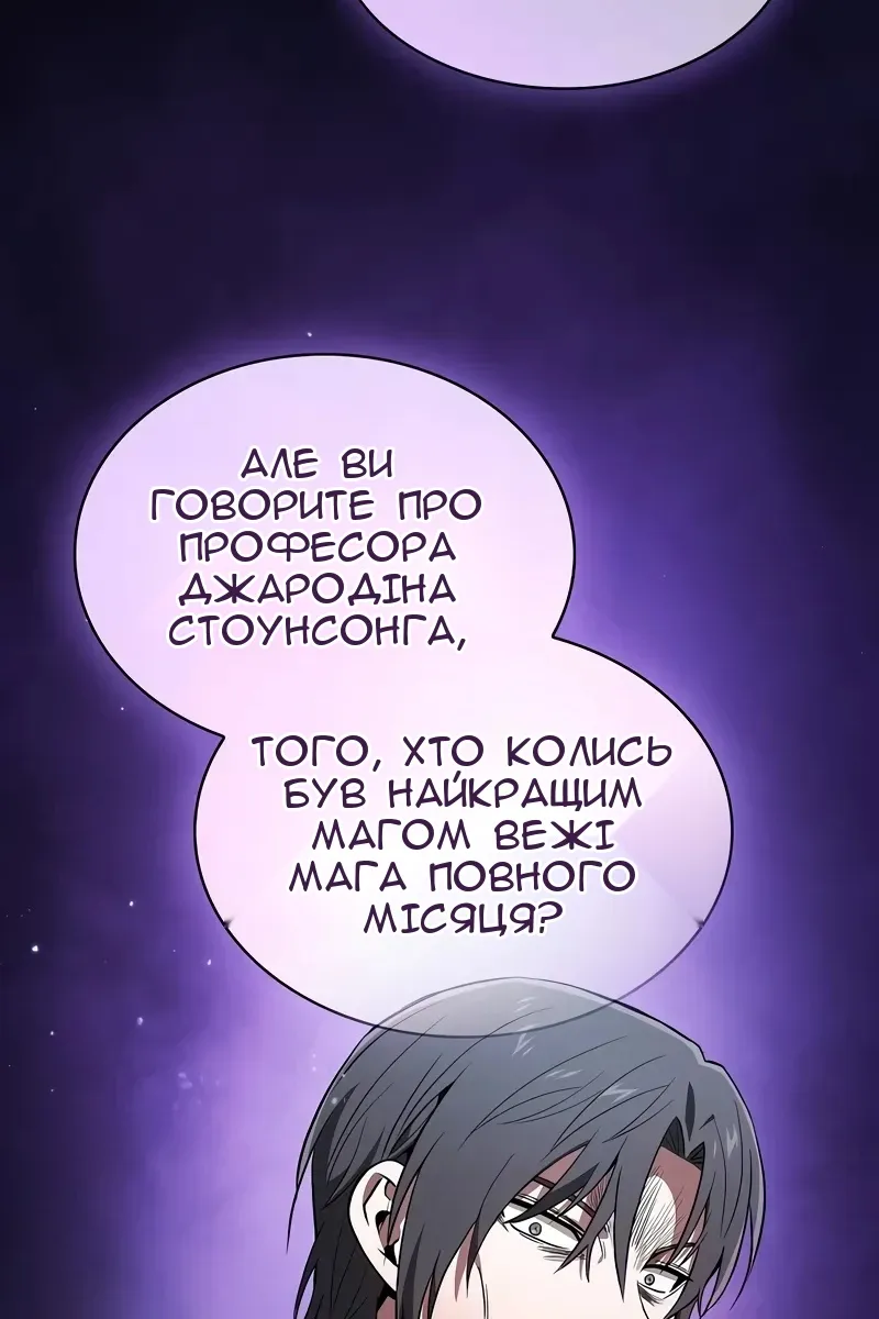 Сторінка 82