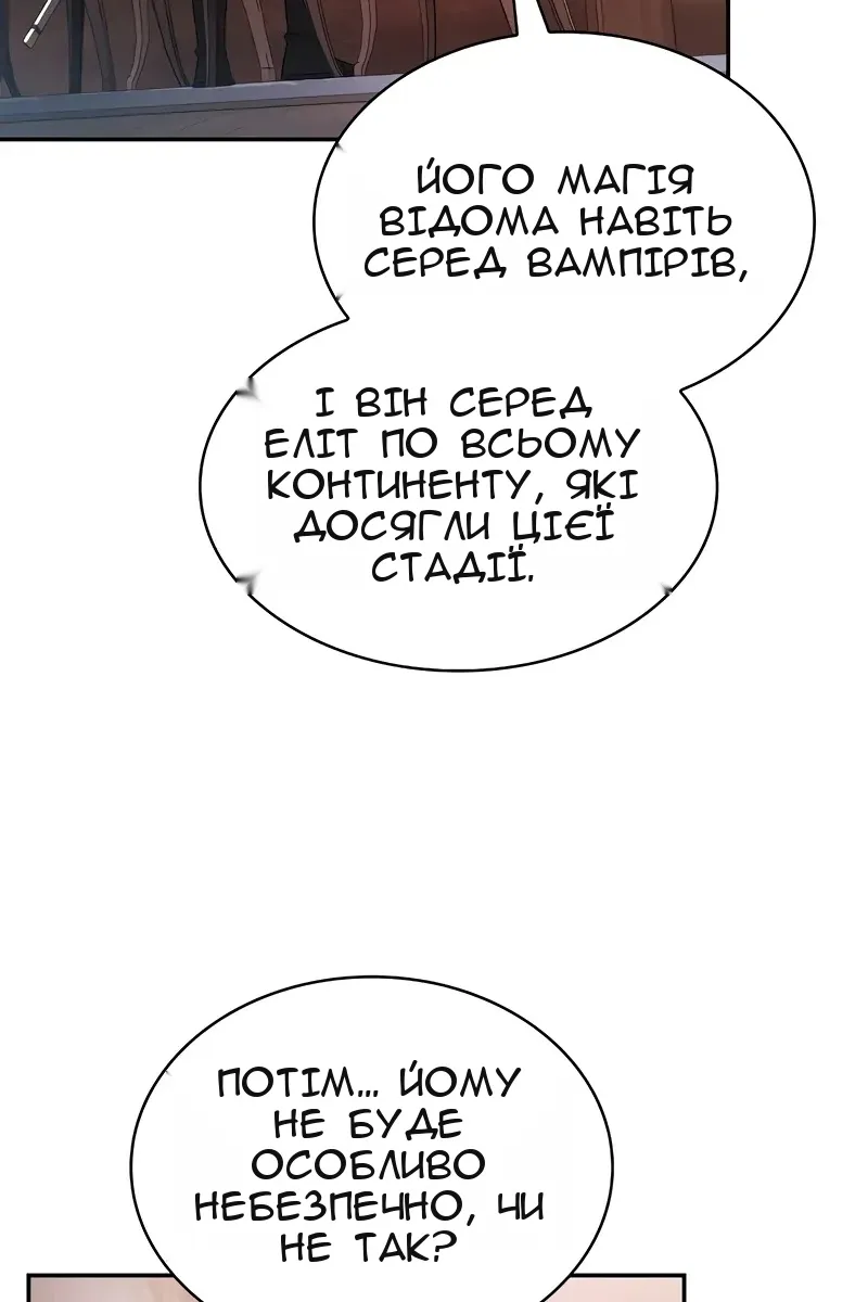 Сторінка 85