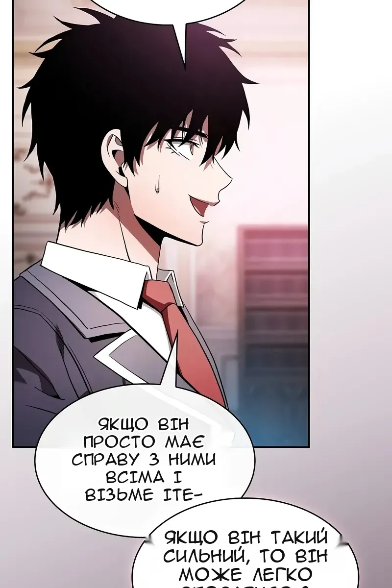 Сторінка 86