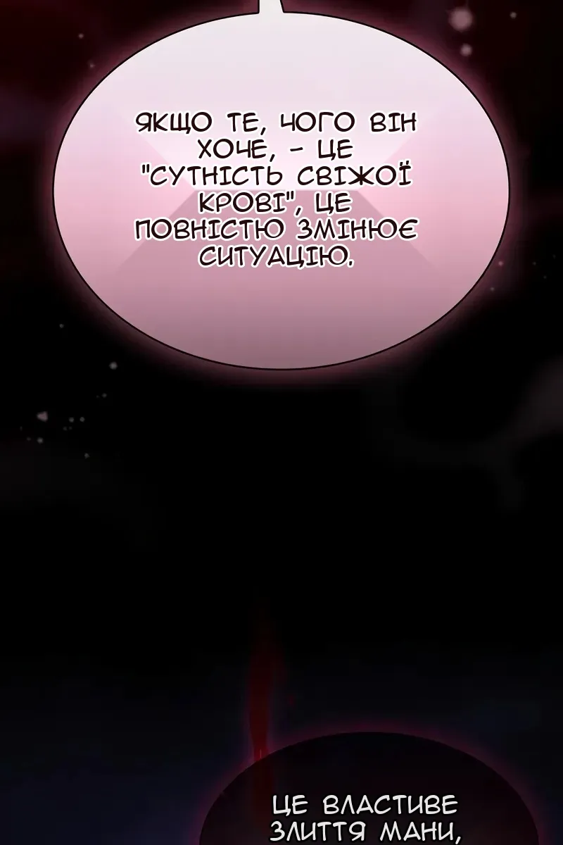 Сторінка 89