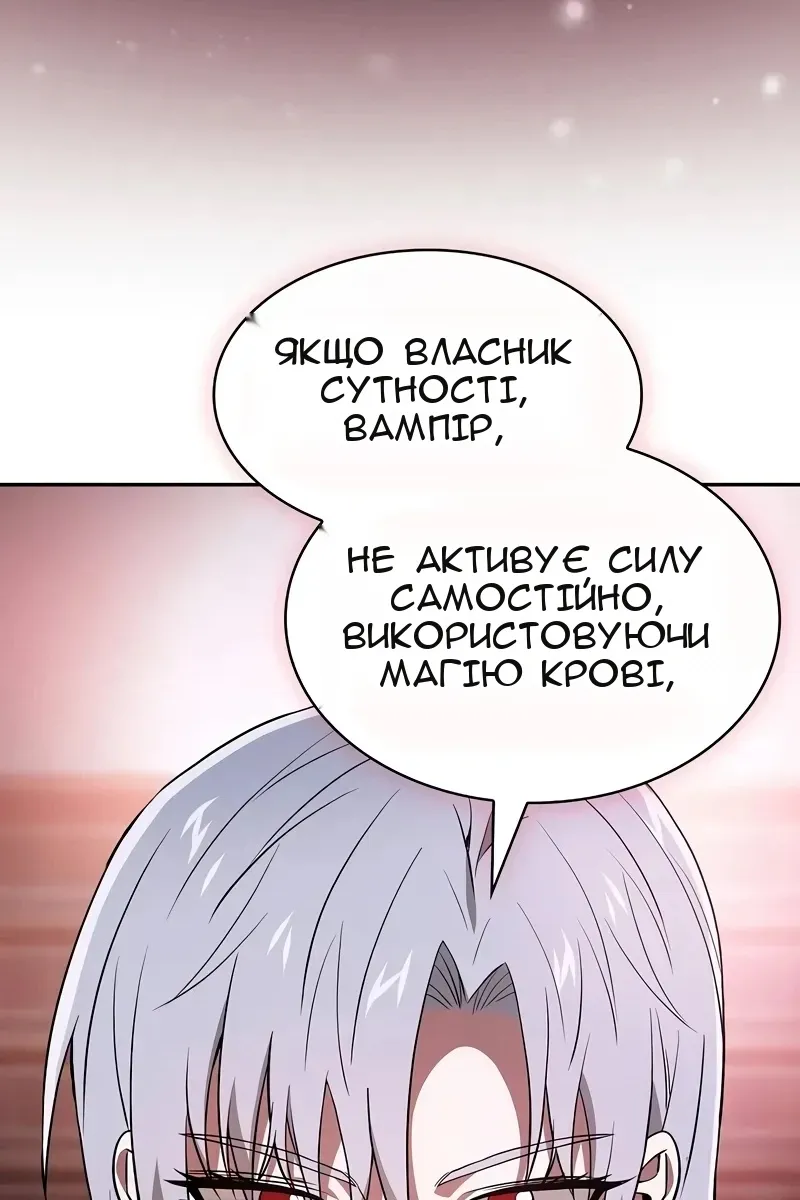 Сторінка 95