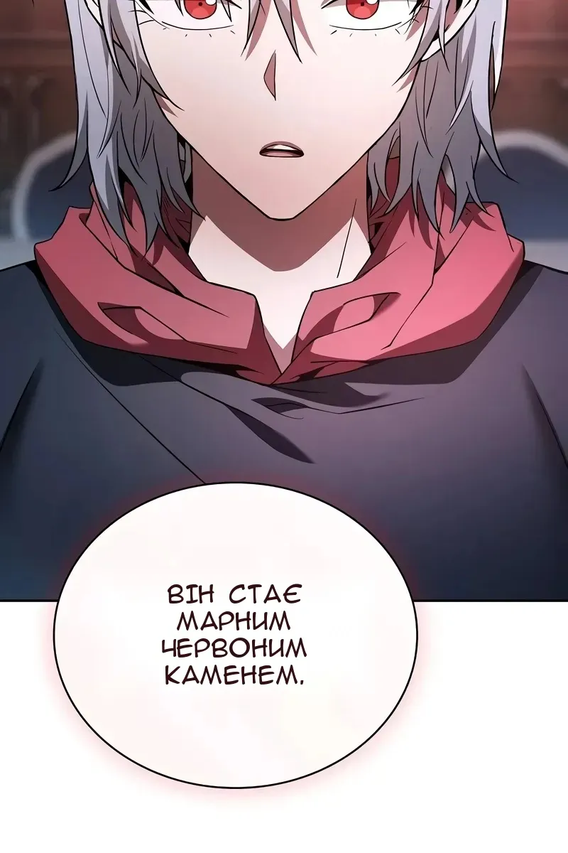 Сторінка 96