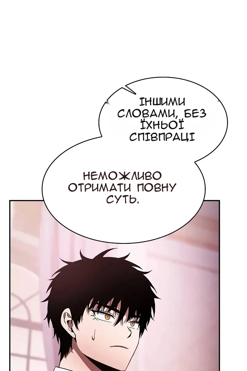 Сторінка 97