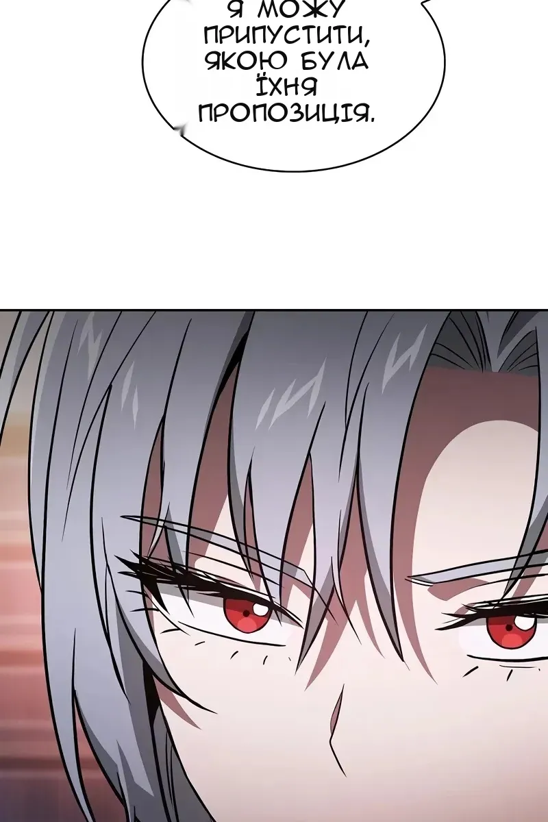 Сторінка 100