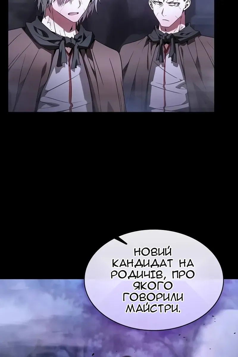 Сторінка 106