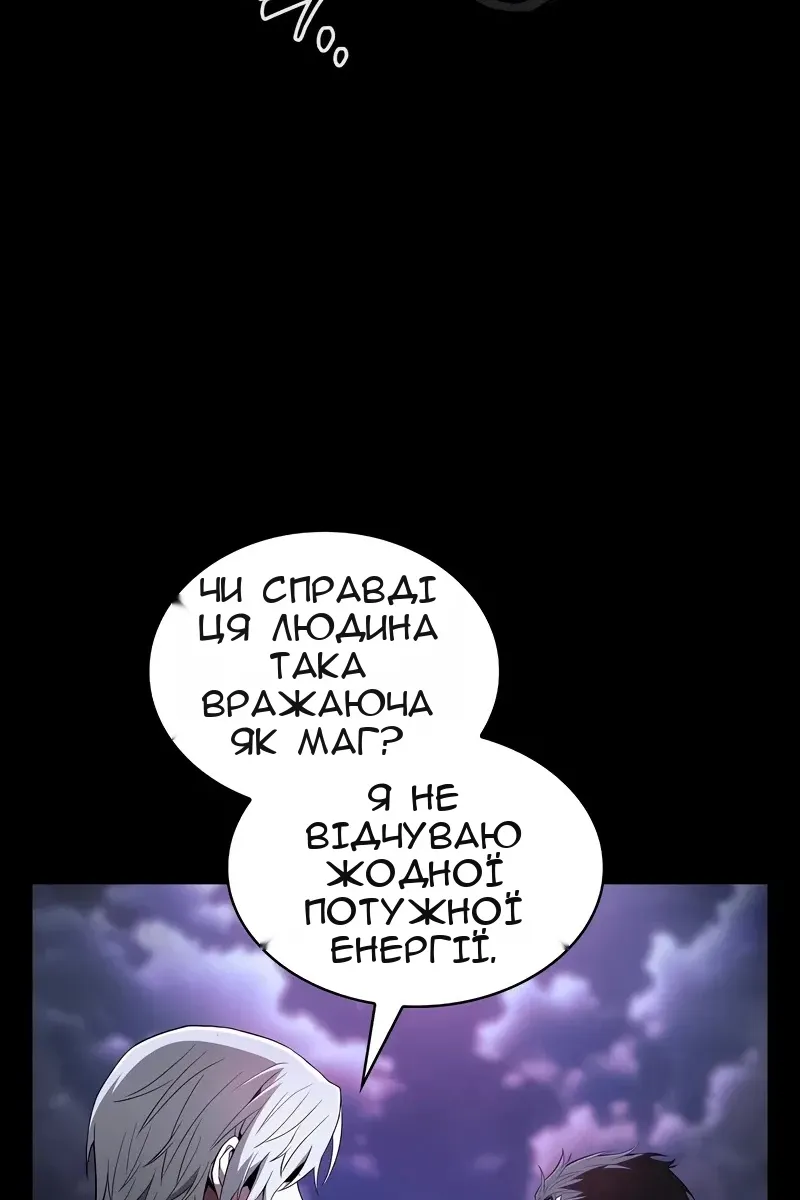 Сторінка 110