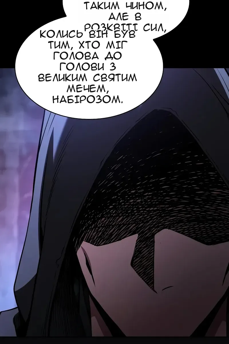 Сторінка 112