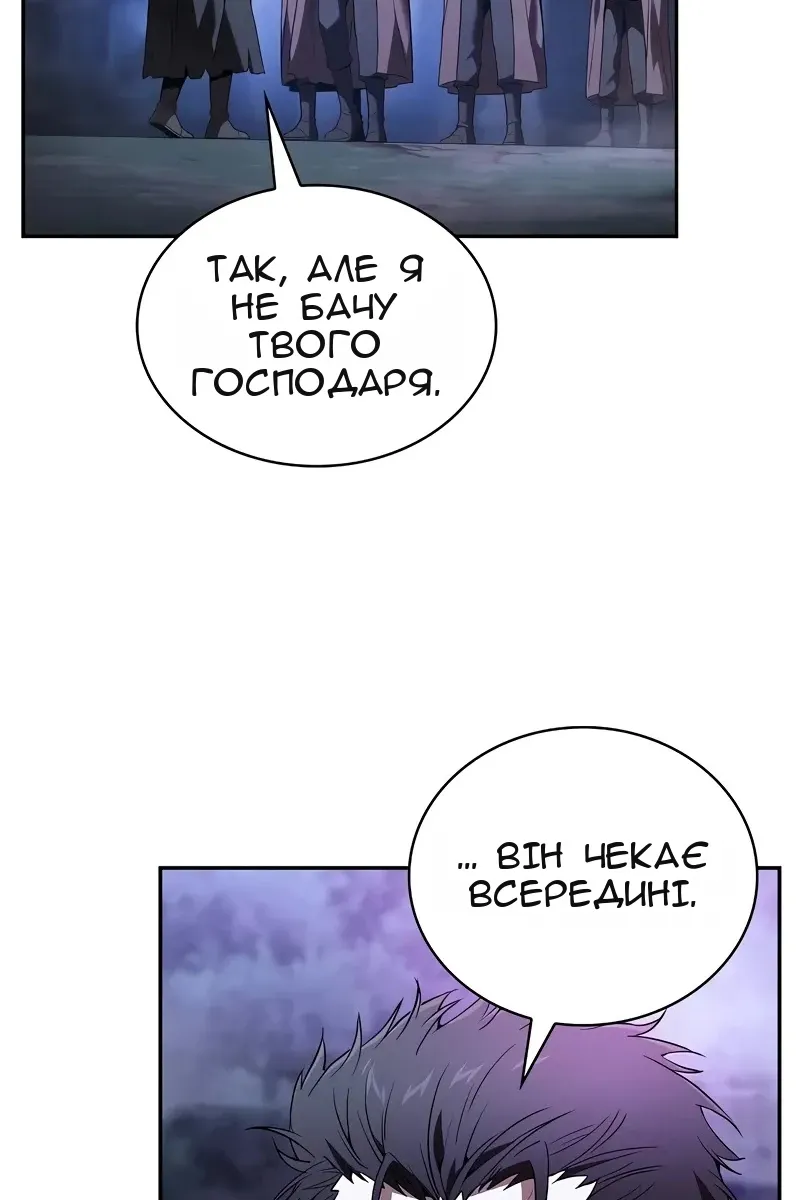 Сторінка 114