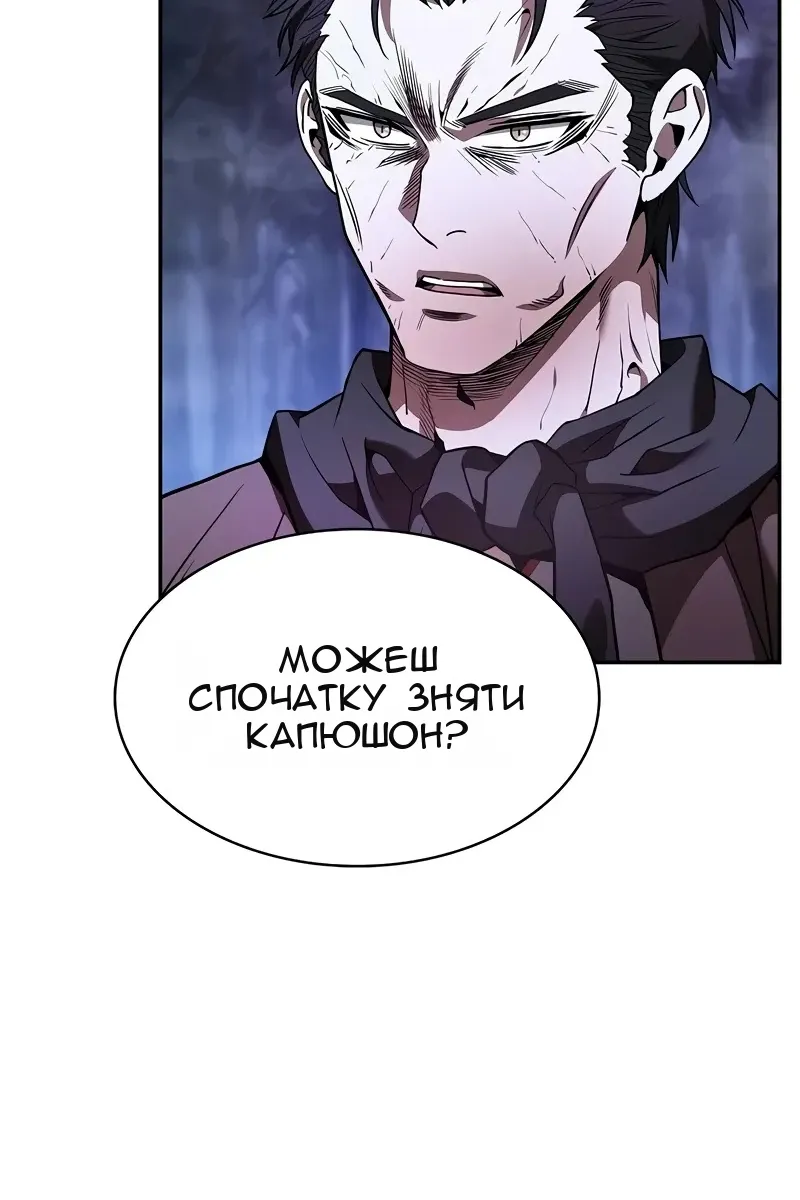 Сторінка 115