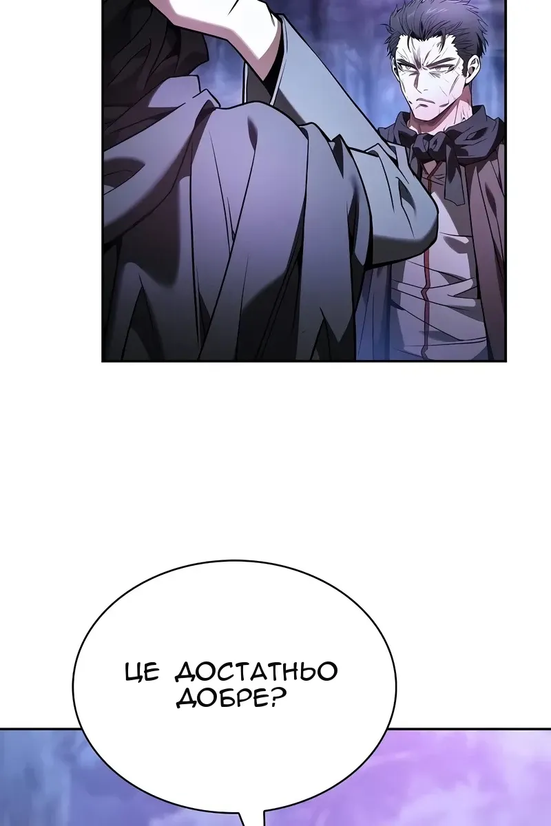 Сторінка 118