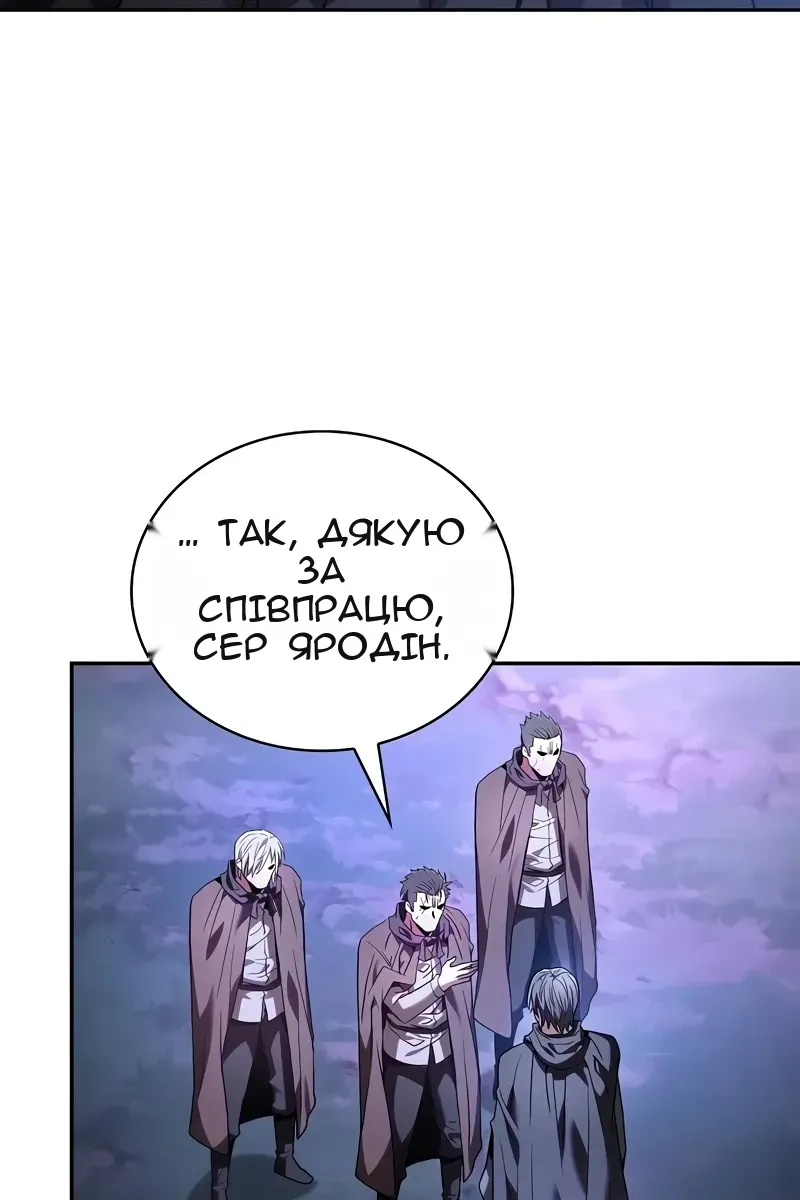 Сторінка 120