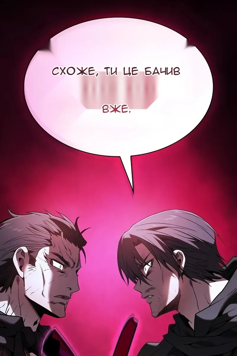 Сторінка 126