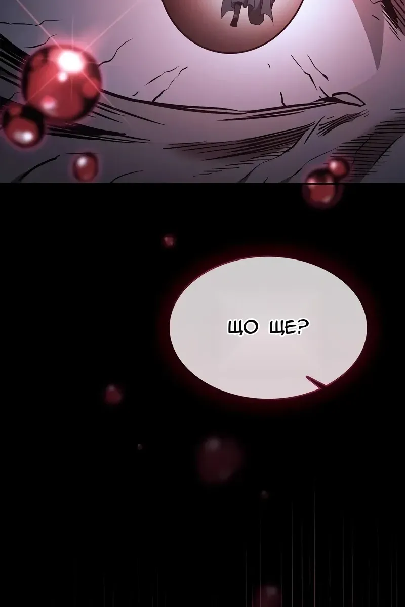 Сторінка 138
