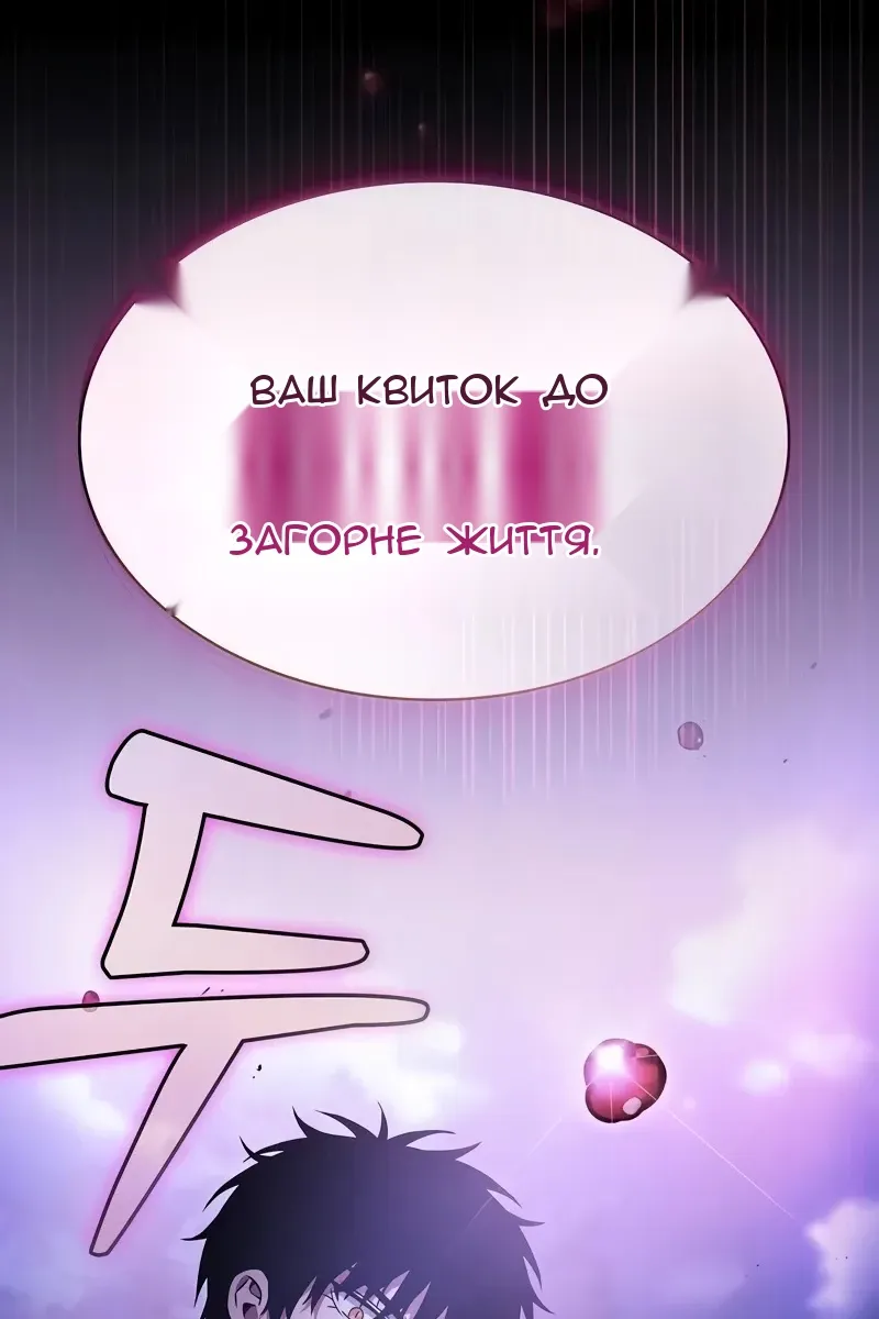 Сторінка 139