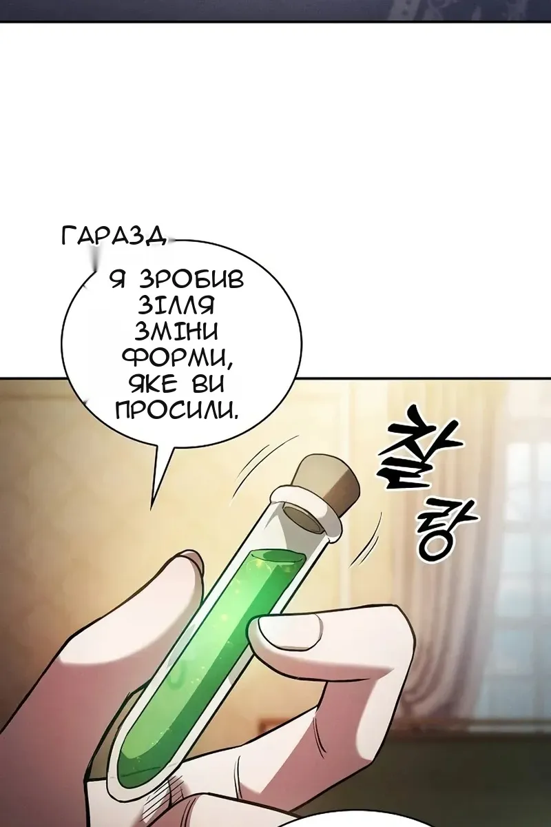 Сторінка 3