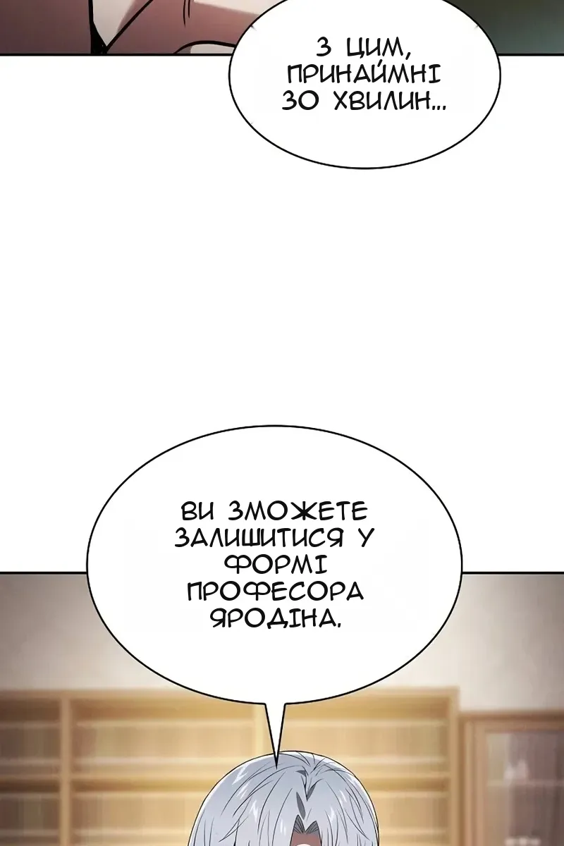 Сторінка 4