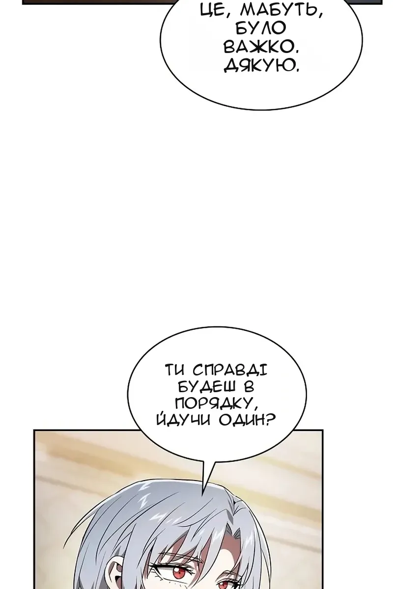 Сторінка 7