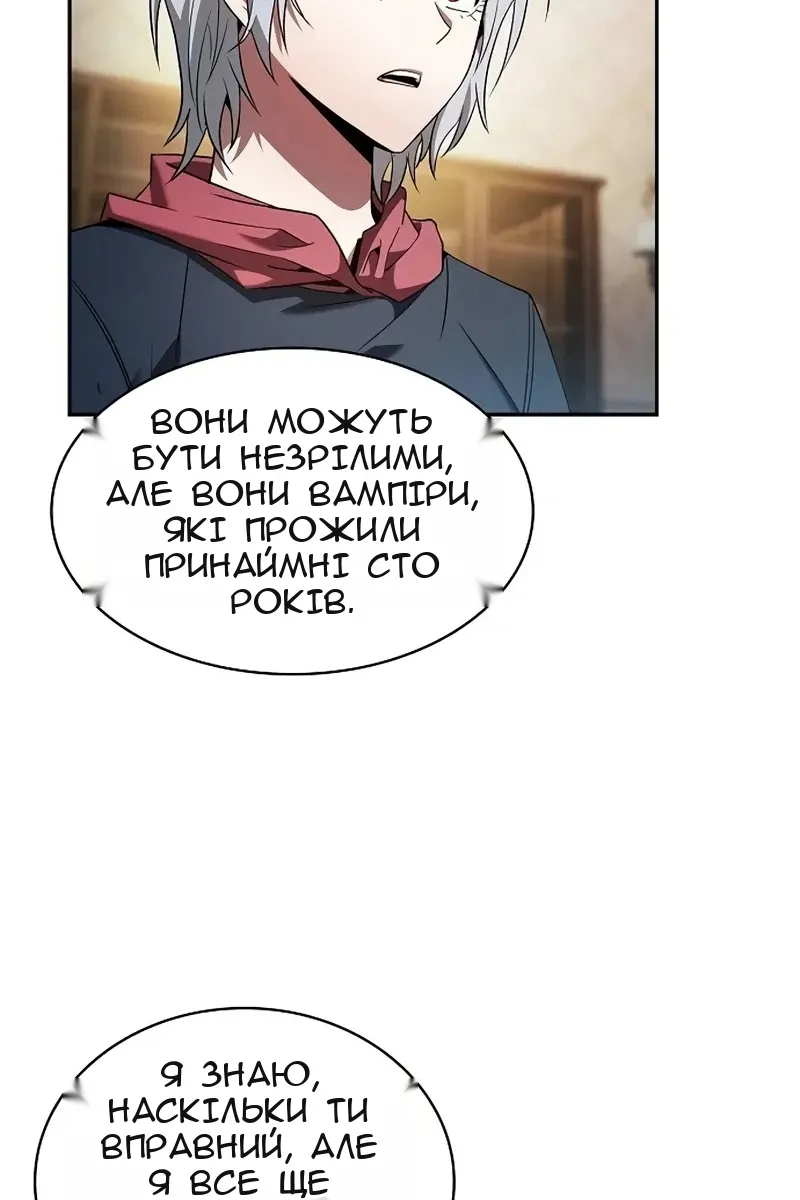 Сторінка 8