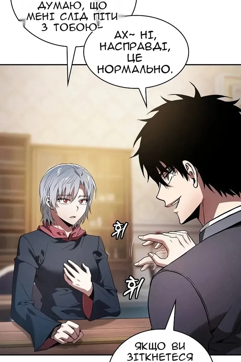 Сторінка 9