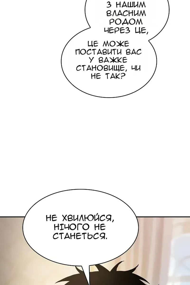 Сторінка 10