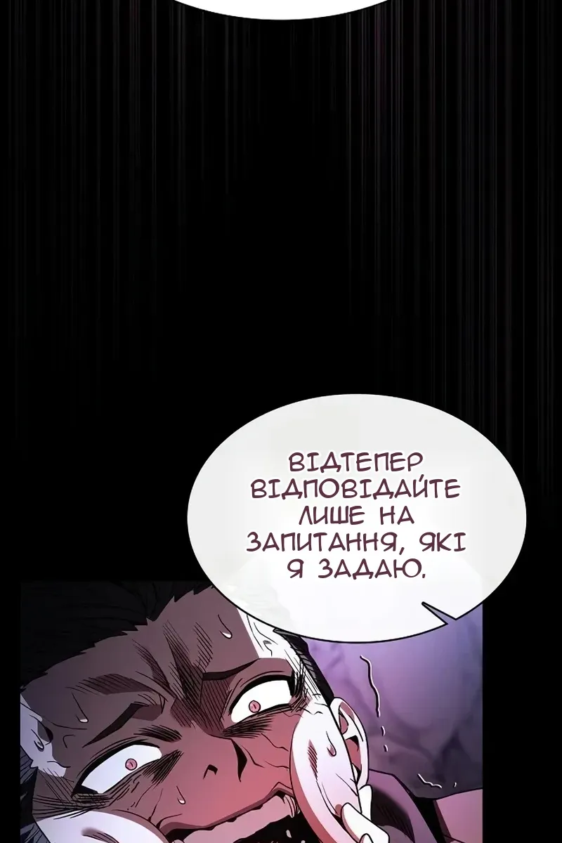 Сторінка 25