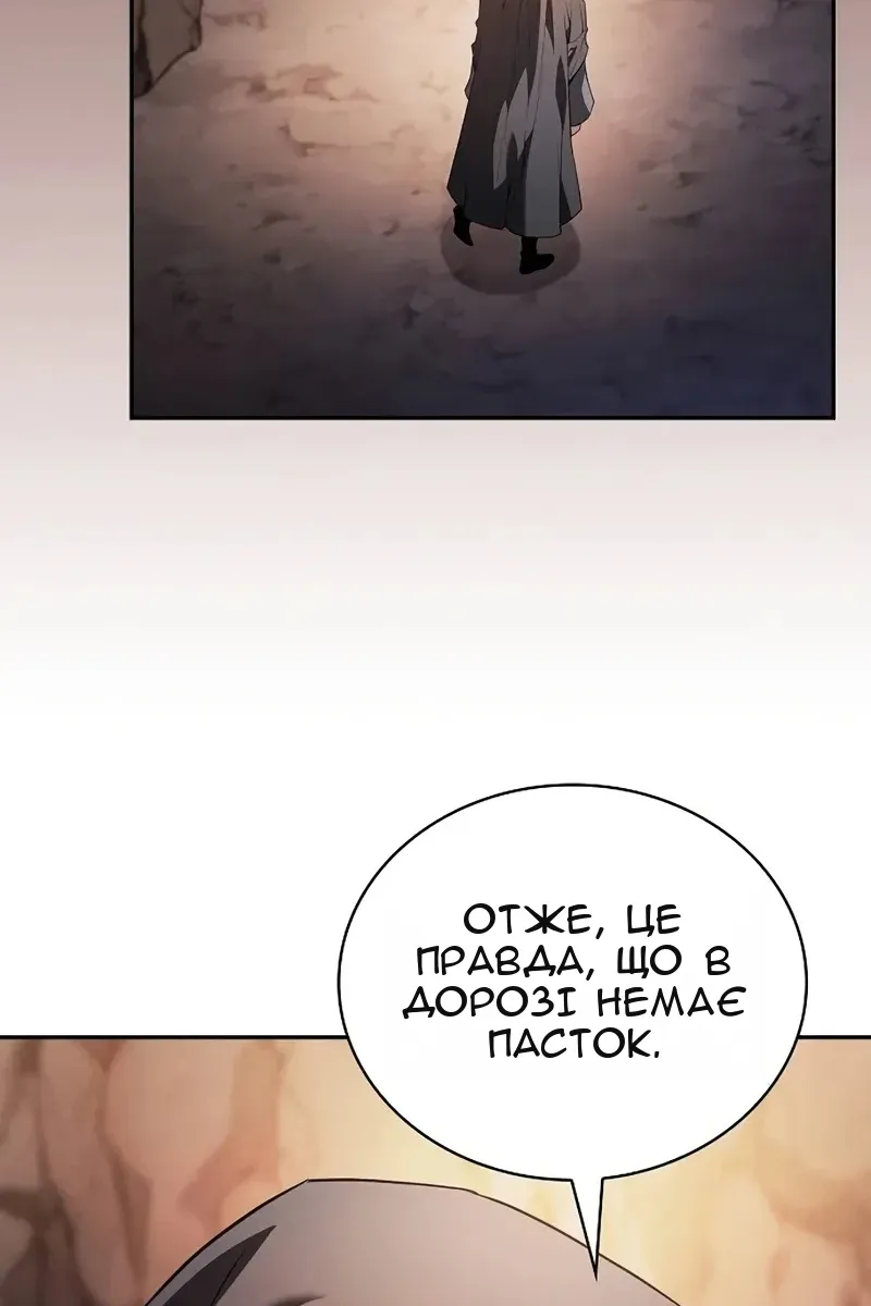 Сторінка 32