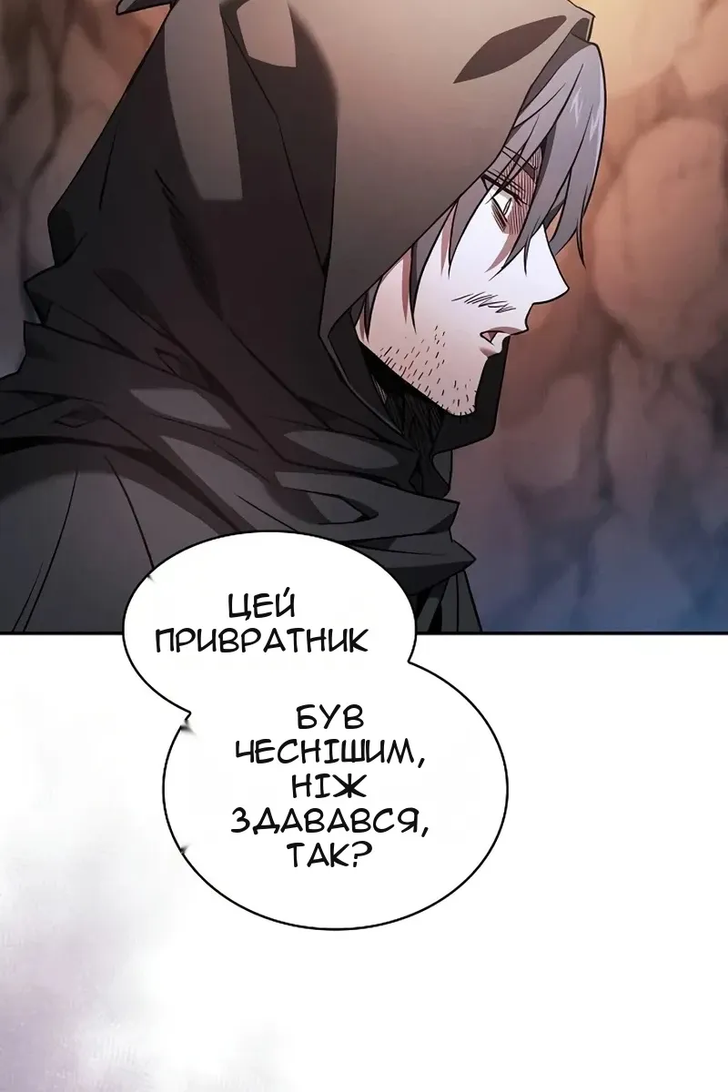 Сторінка 33