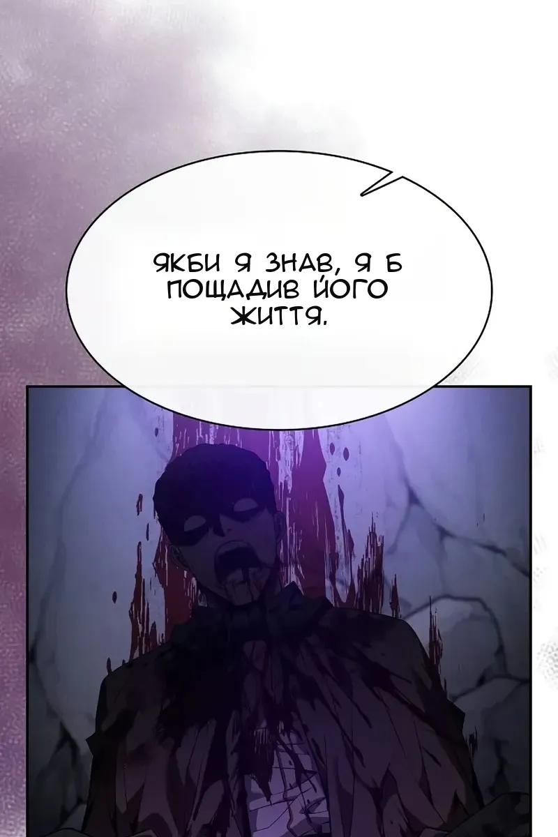 Сторінка 34