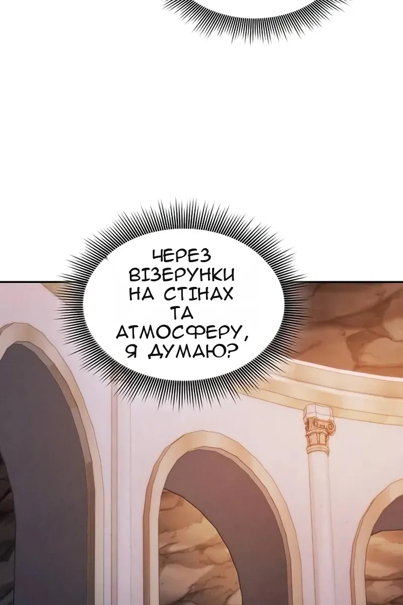 Сторінка 37