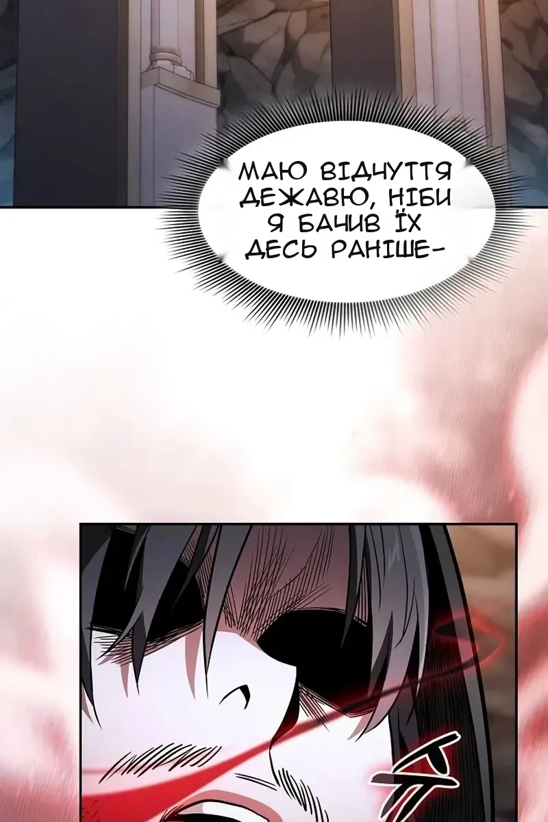 Сторінка 38