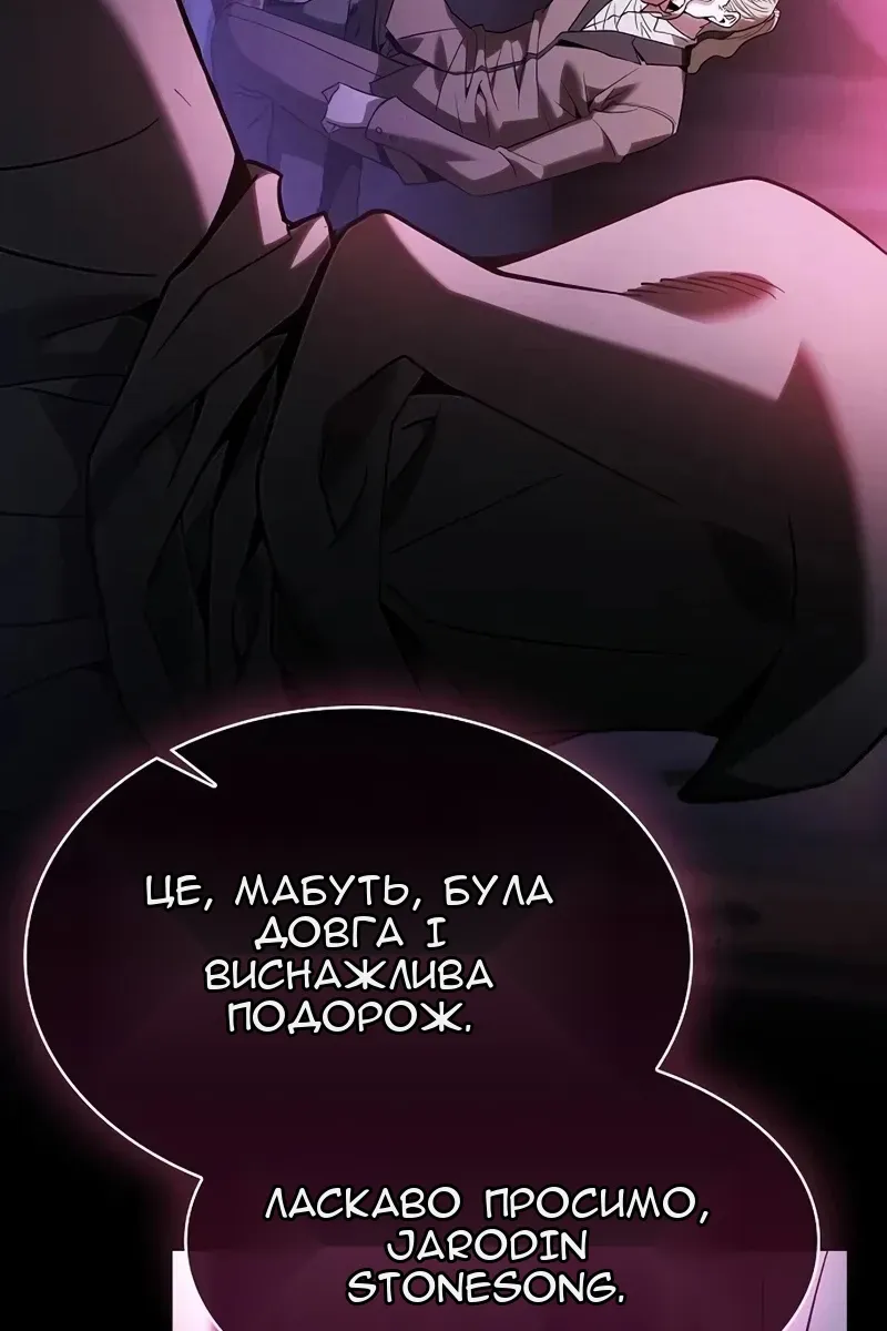 Сторінка 51