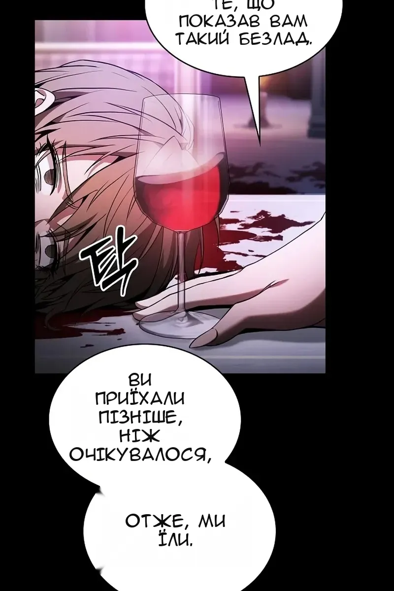 Сторінка 56