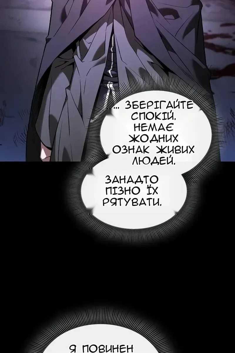 Сторінка 58