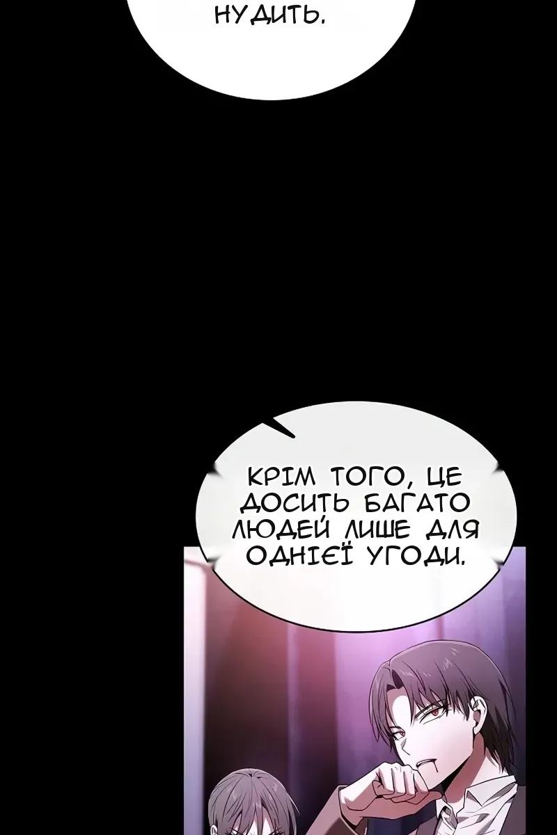 Сторінка 60