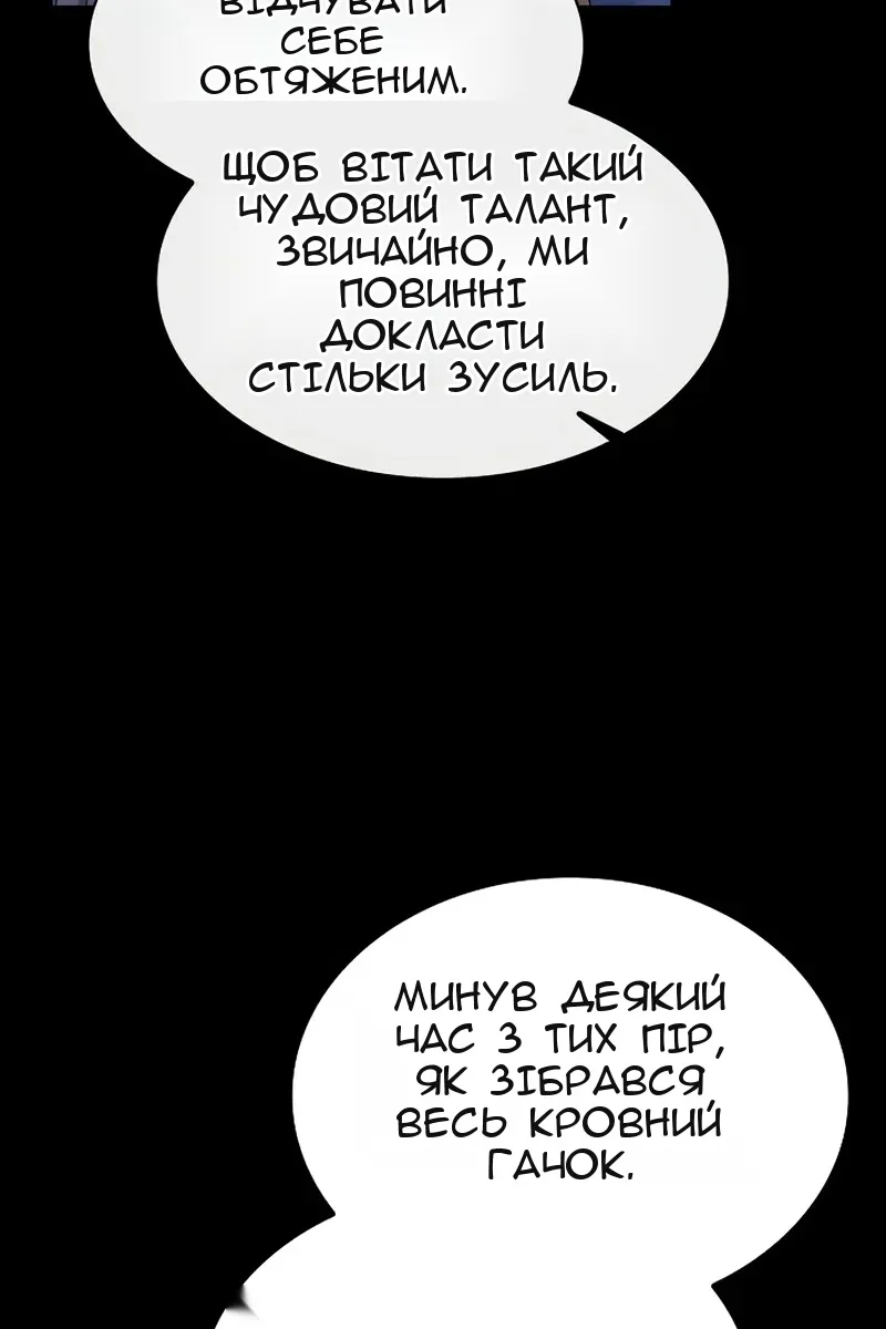 Сторінка 62