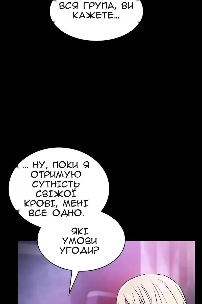 Сторінка 64