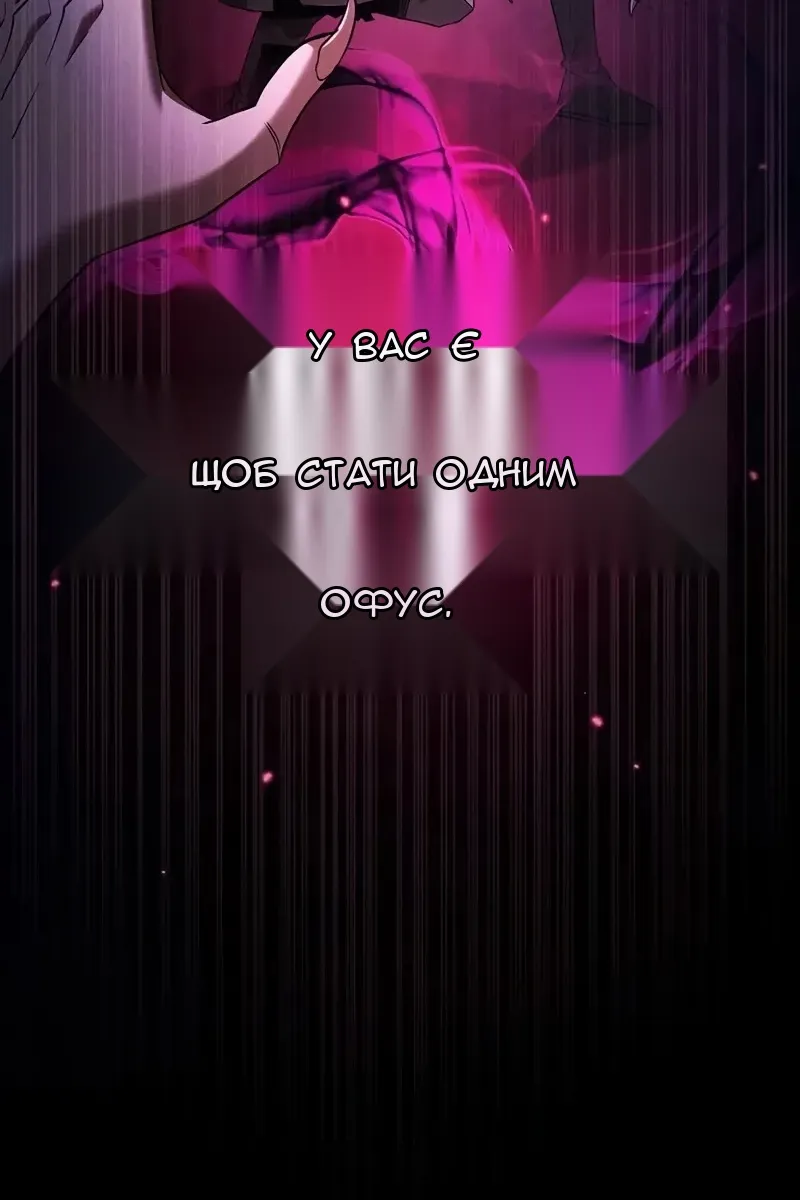 Сторінка 68