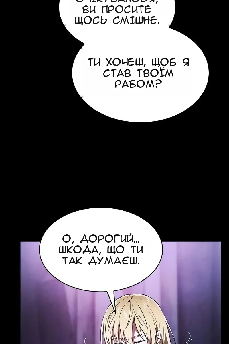Сторінка 70