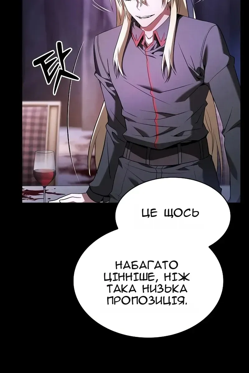 Сторінка 71