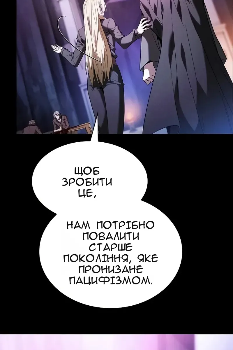 Сторінка 76