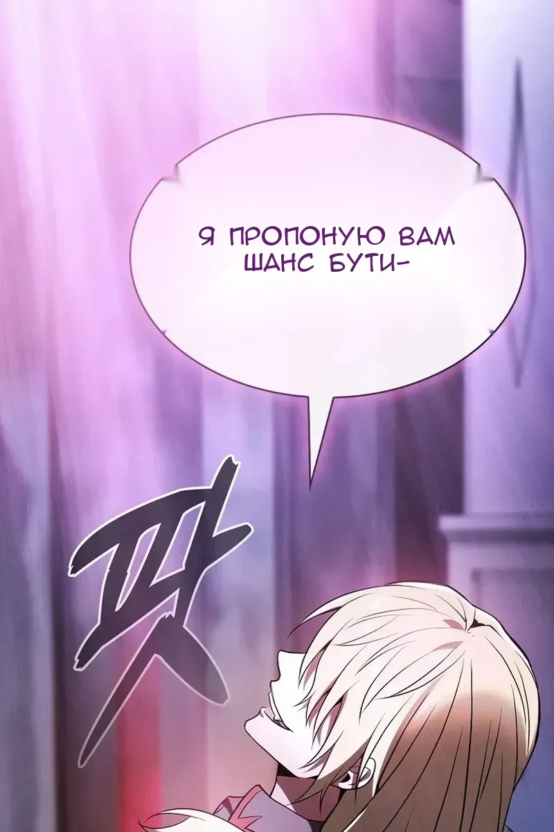 Сторінка 77