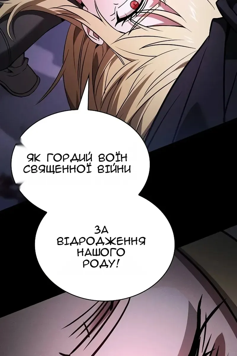 Сторінка 80
