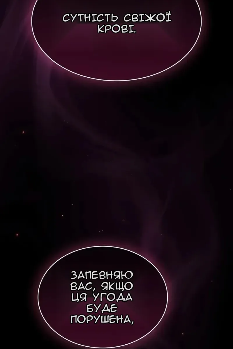 Сторінка 90
