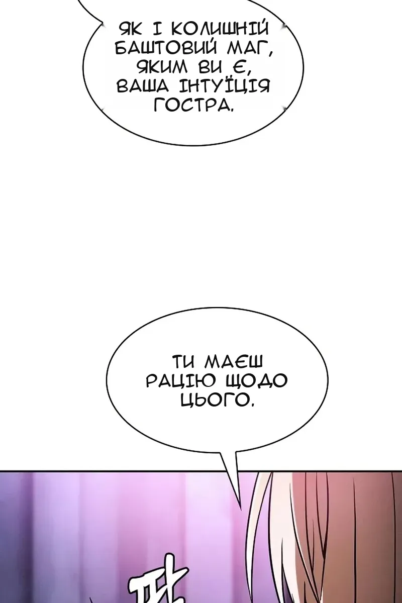Сторінка 94