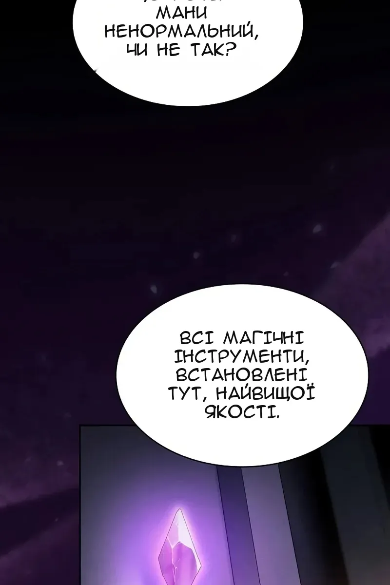 Сторінка 104