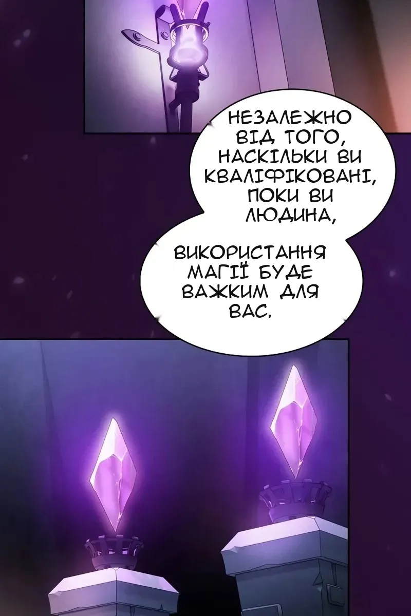 Сторінка 105