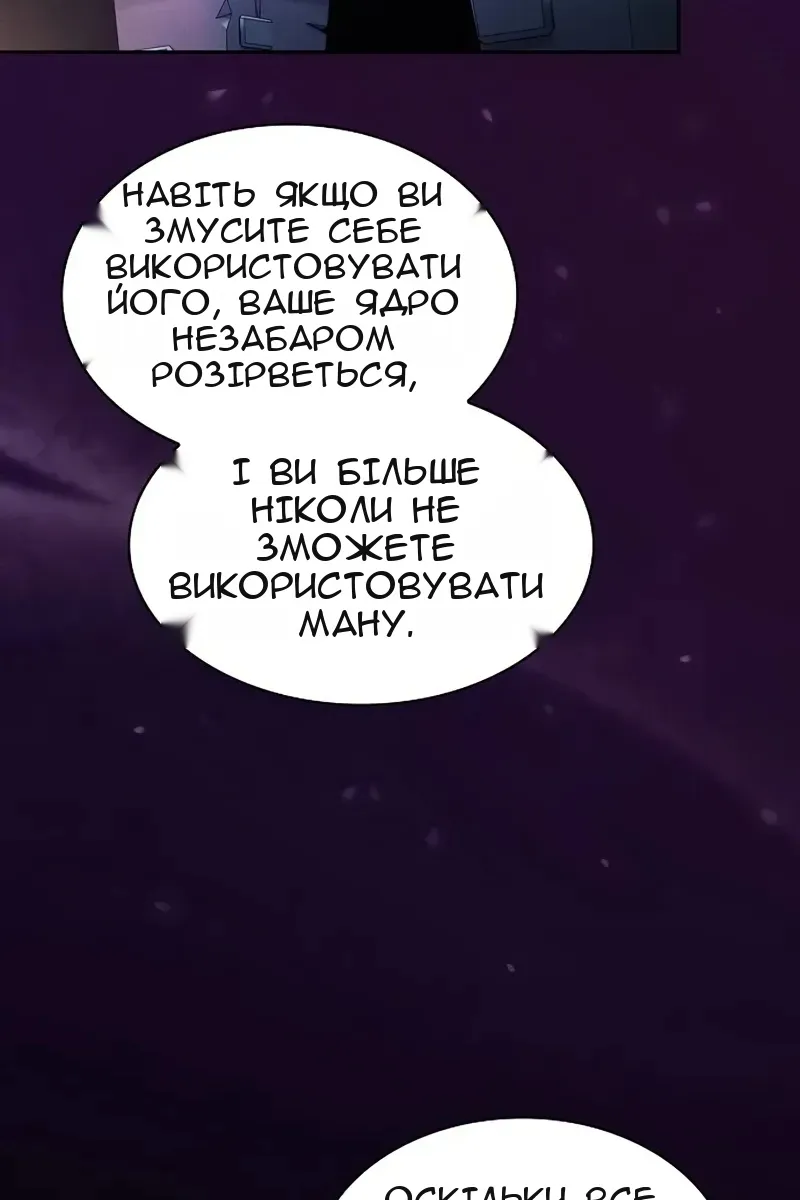 Сторінка 106