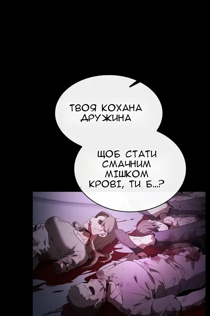 Сторінка 108
